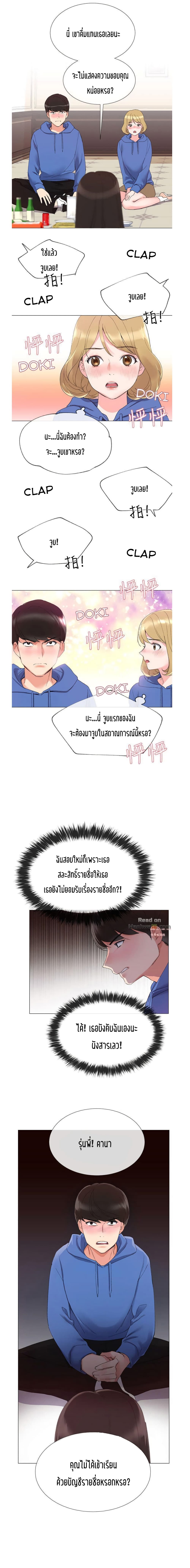 Repeater page 19