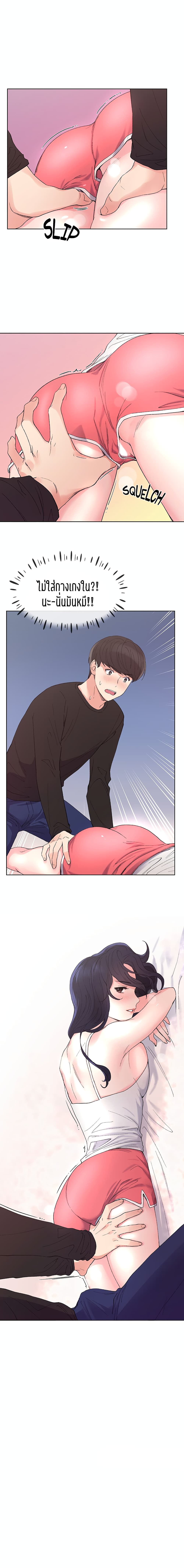 Repeater page 12