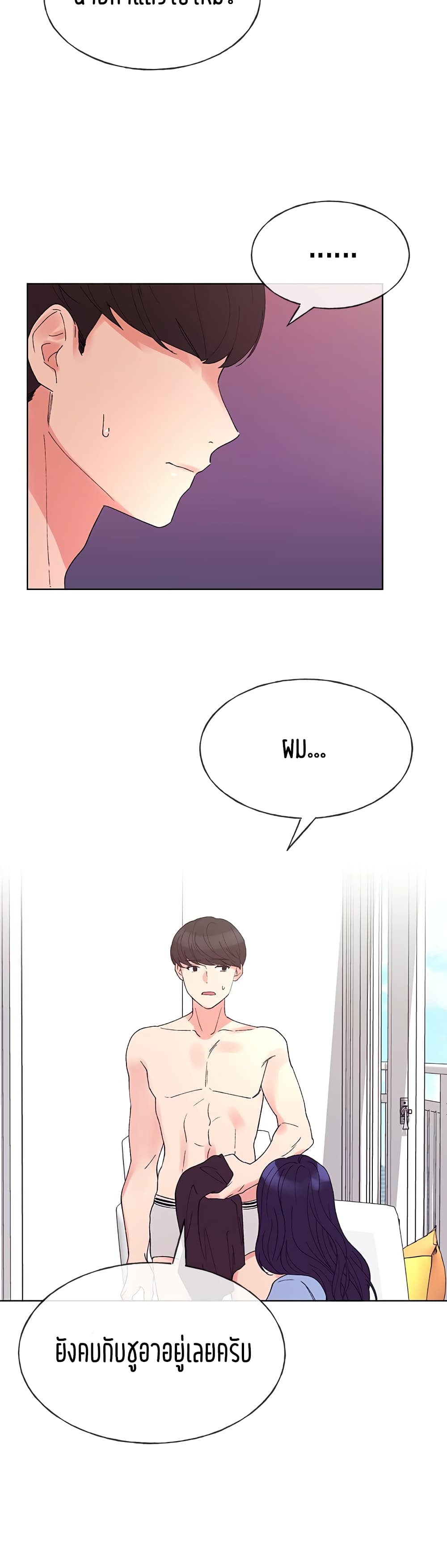 Repeater page 2