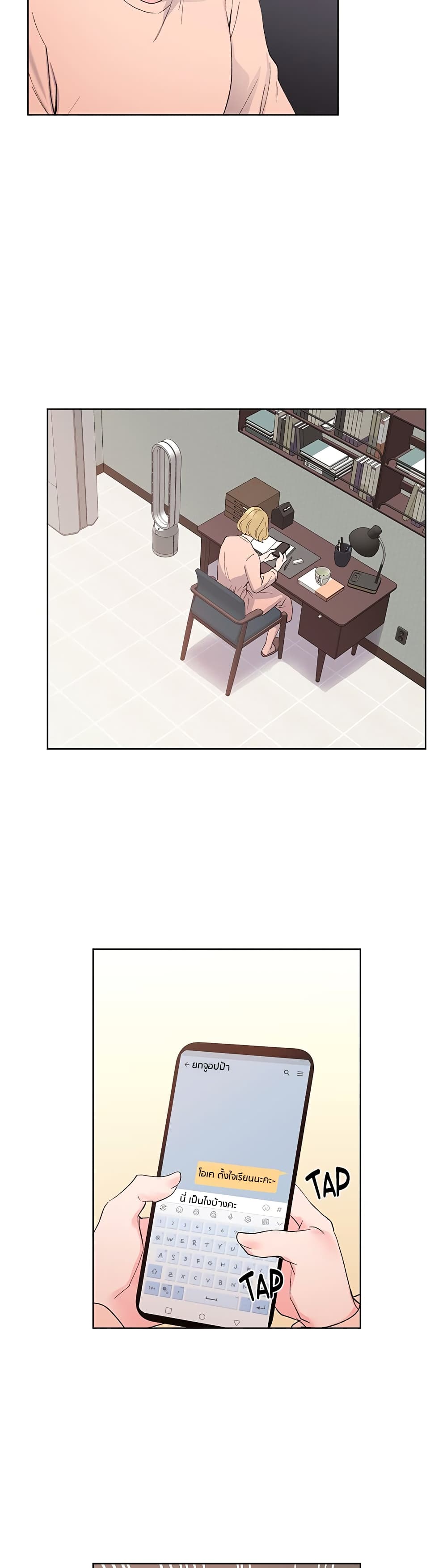 Repeater page 5