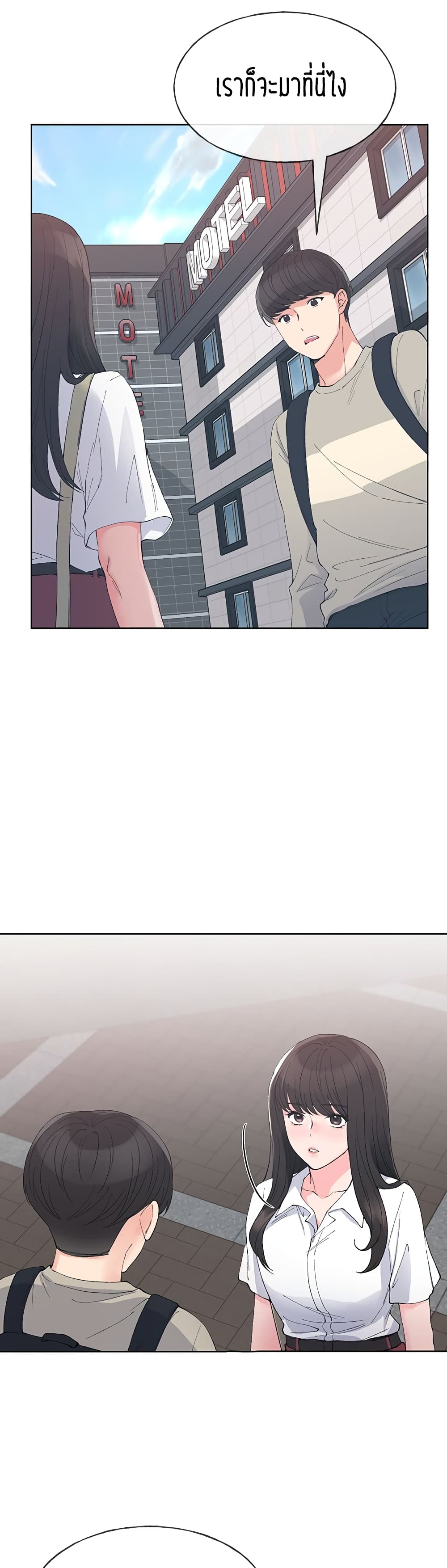Repeater page 10