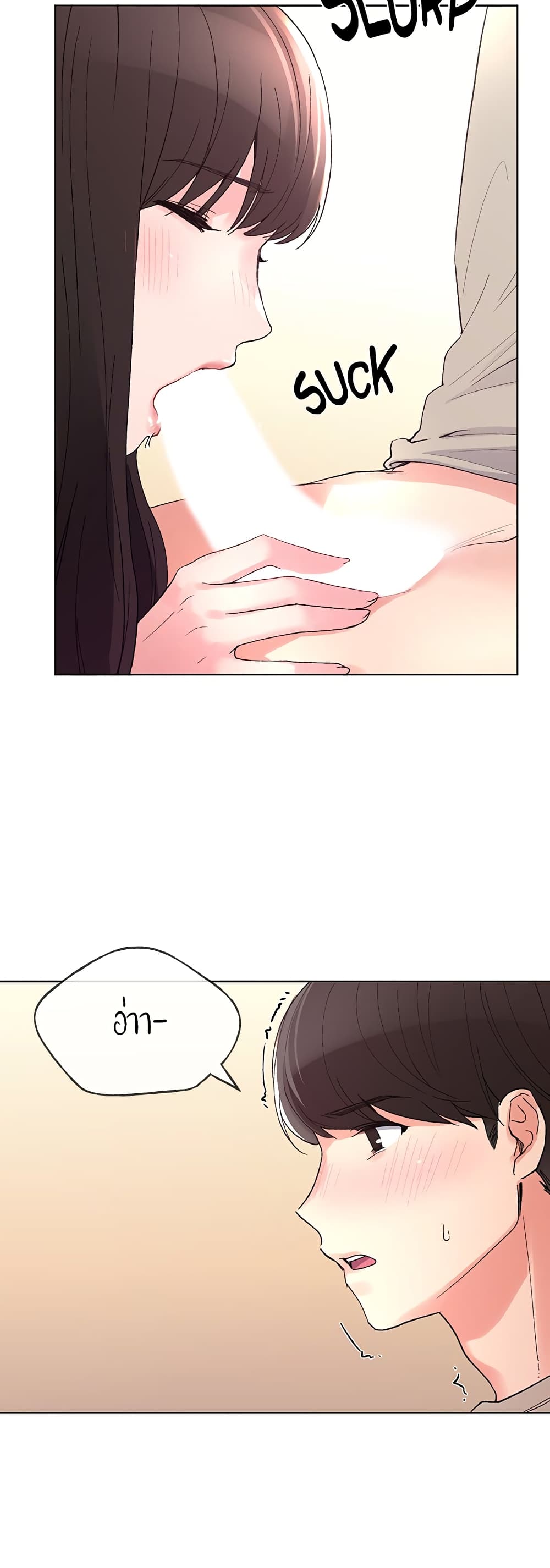 Repeater page 5