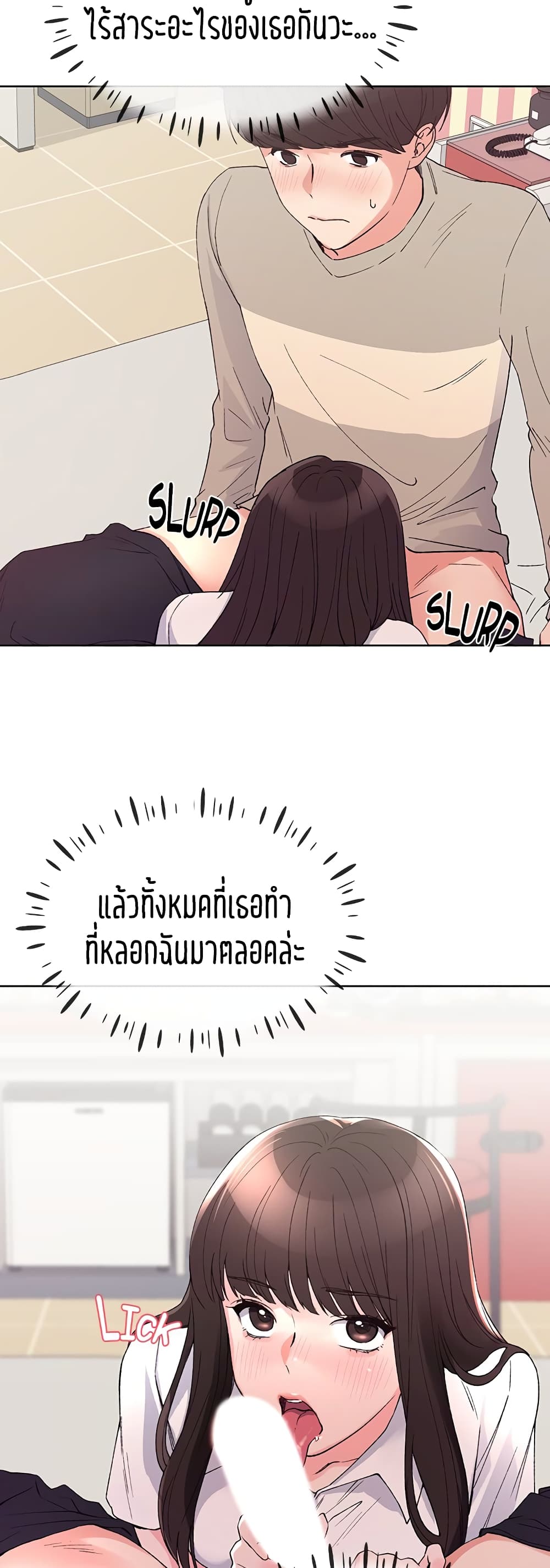 Repeater page 8