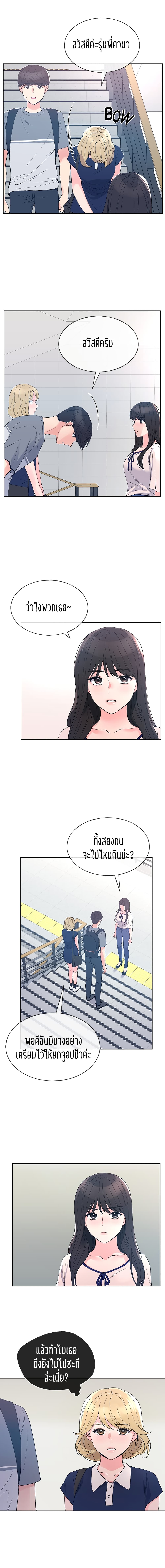 Repeater page 5