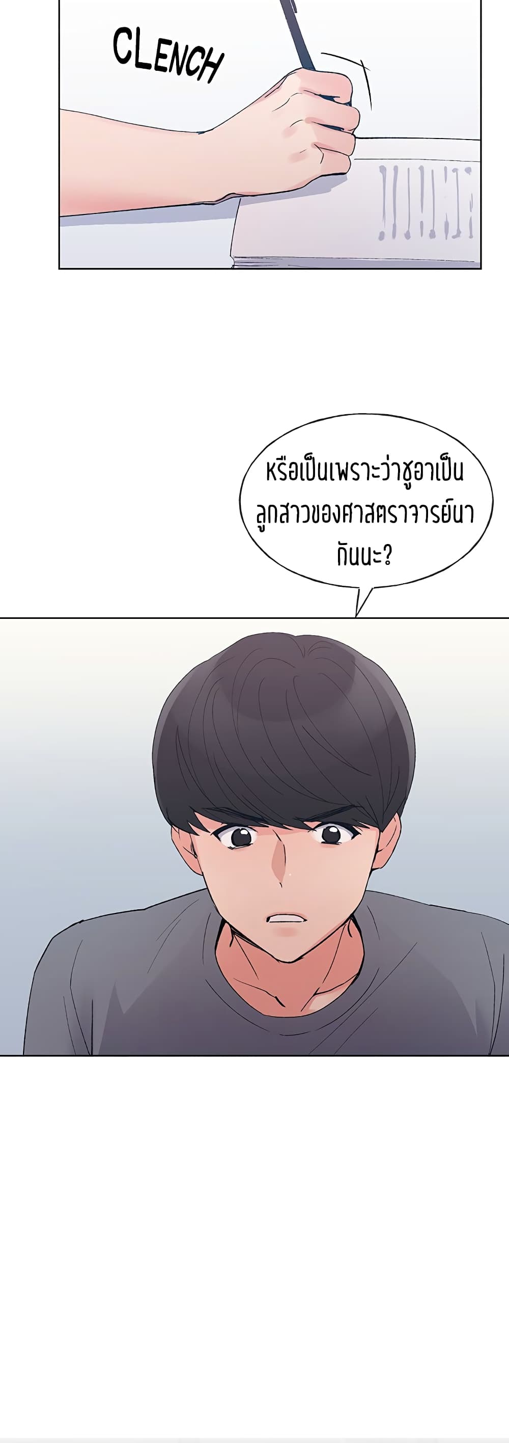 Repeater page 3