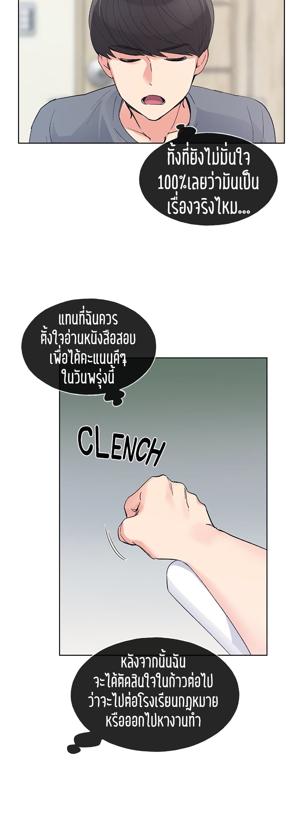Repeater page 8