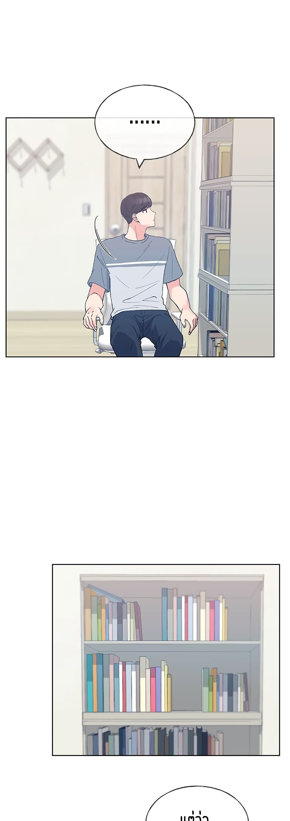 Repeater page 9