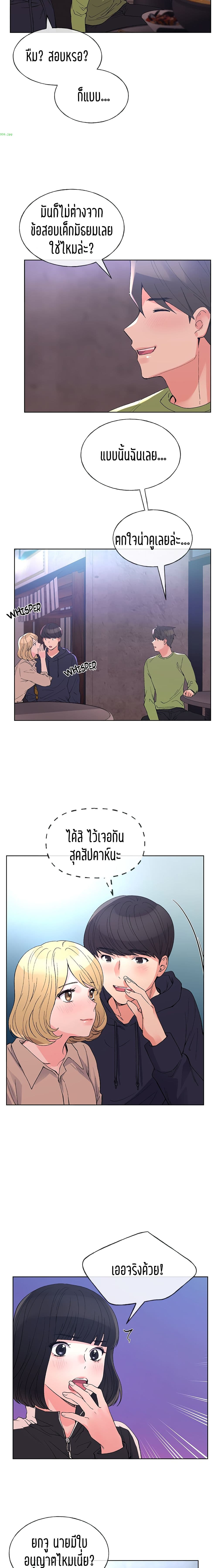 Repeater page 9