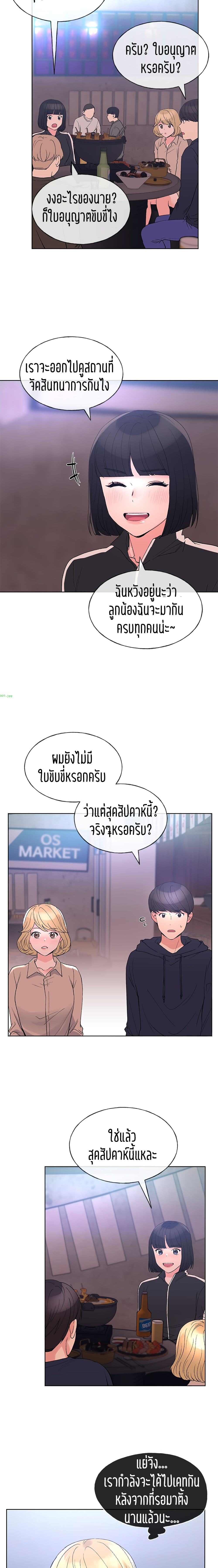 Repeater page 10