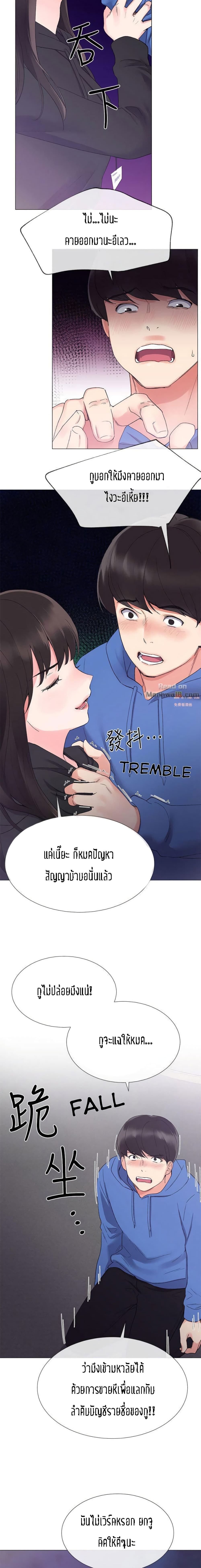 Repeater page 9