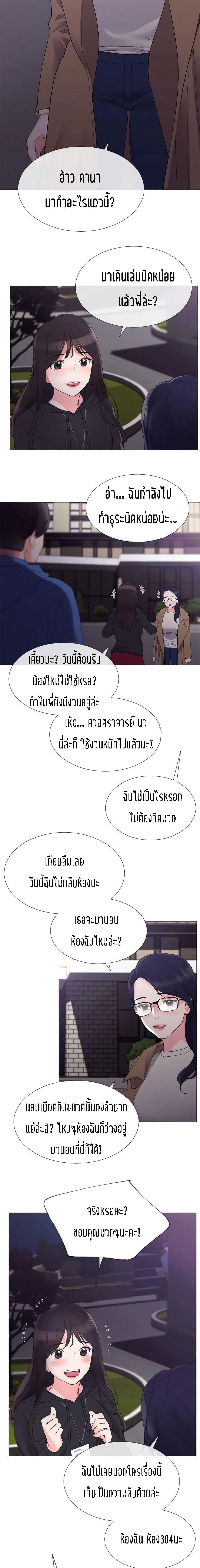 Repeater page 13