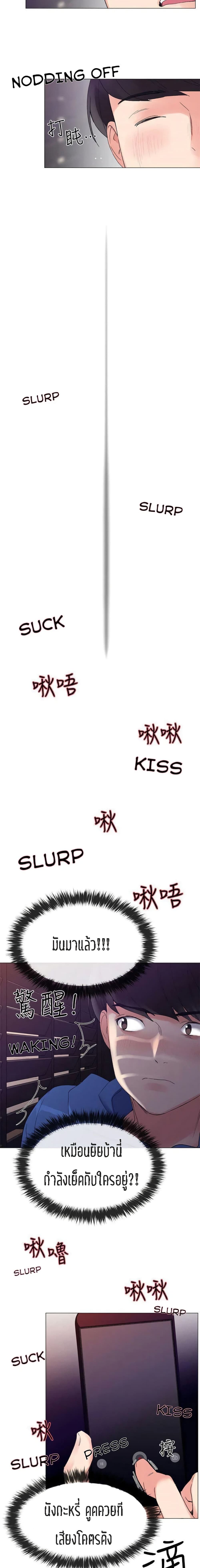 Repeater page 19