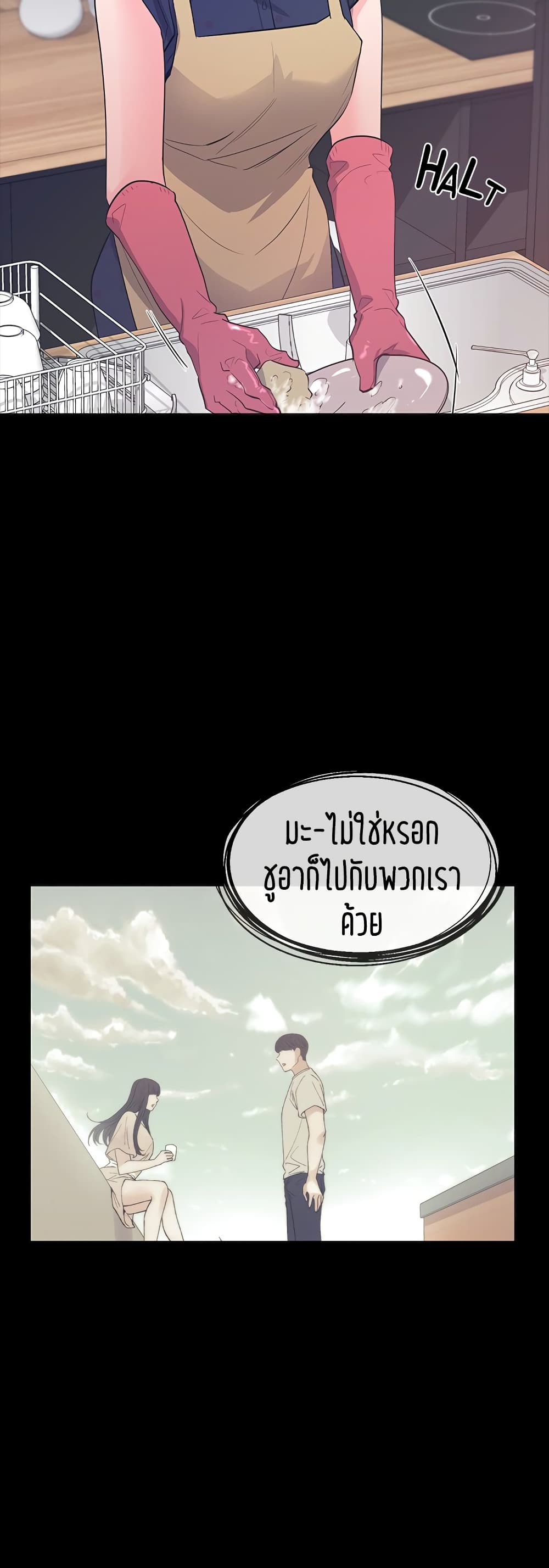 Repeater page 3