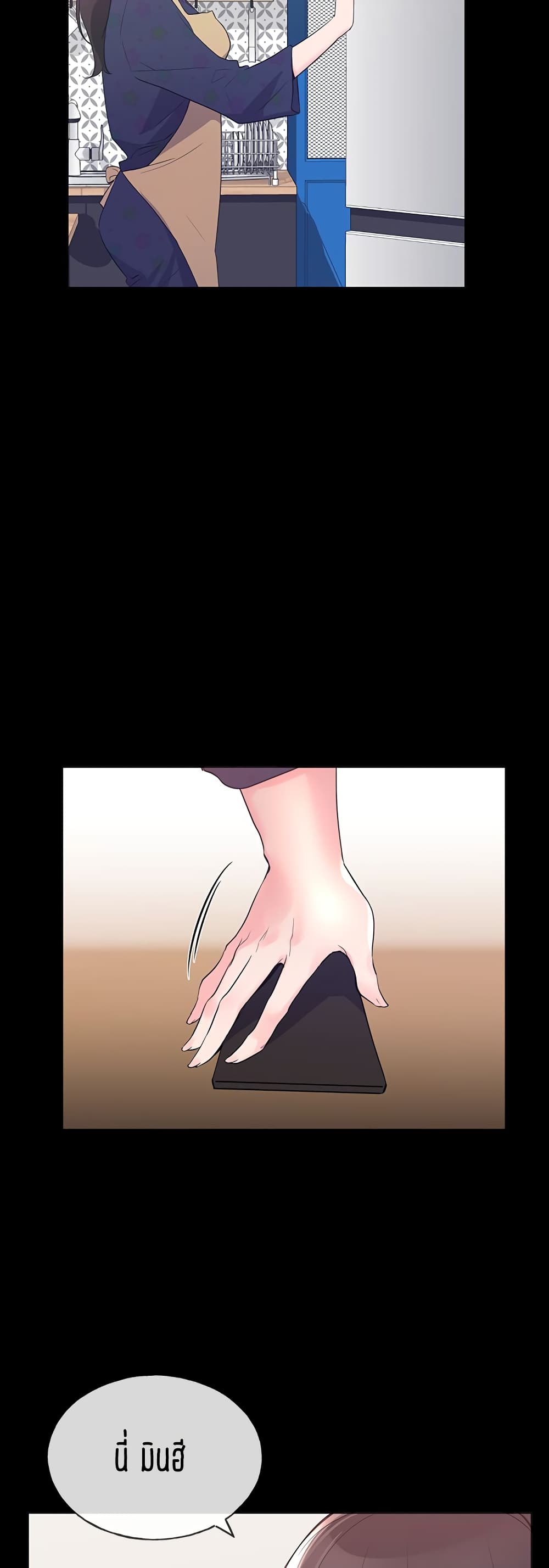 Repeater page 6