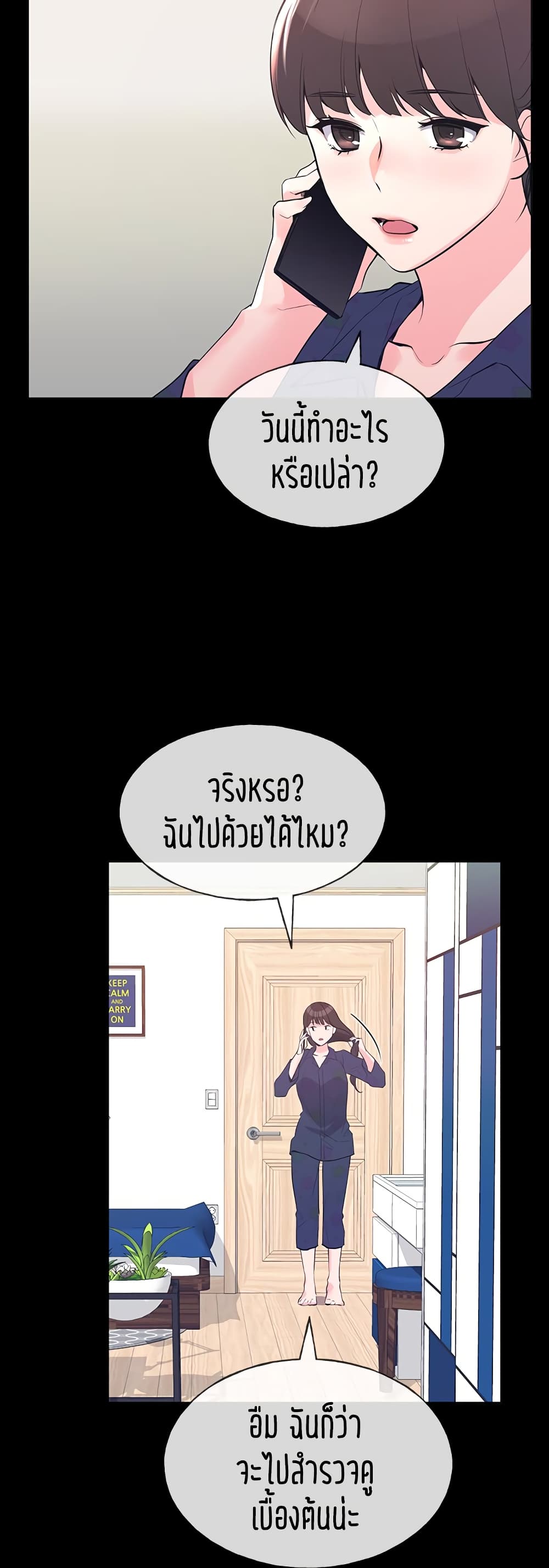 Repeater page 7