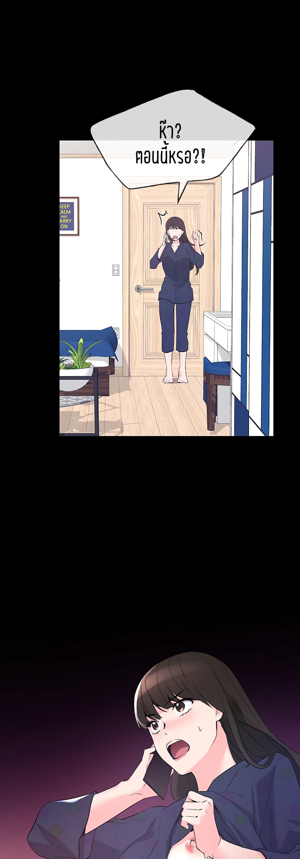 Repeater page 8