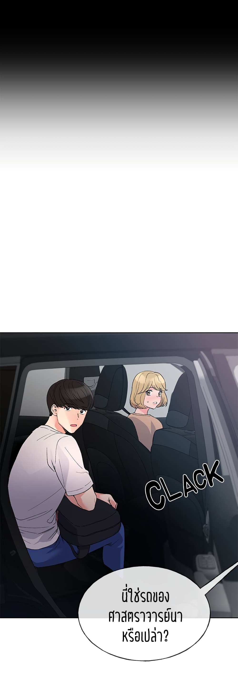 Repeater page 10