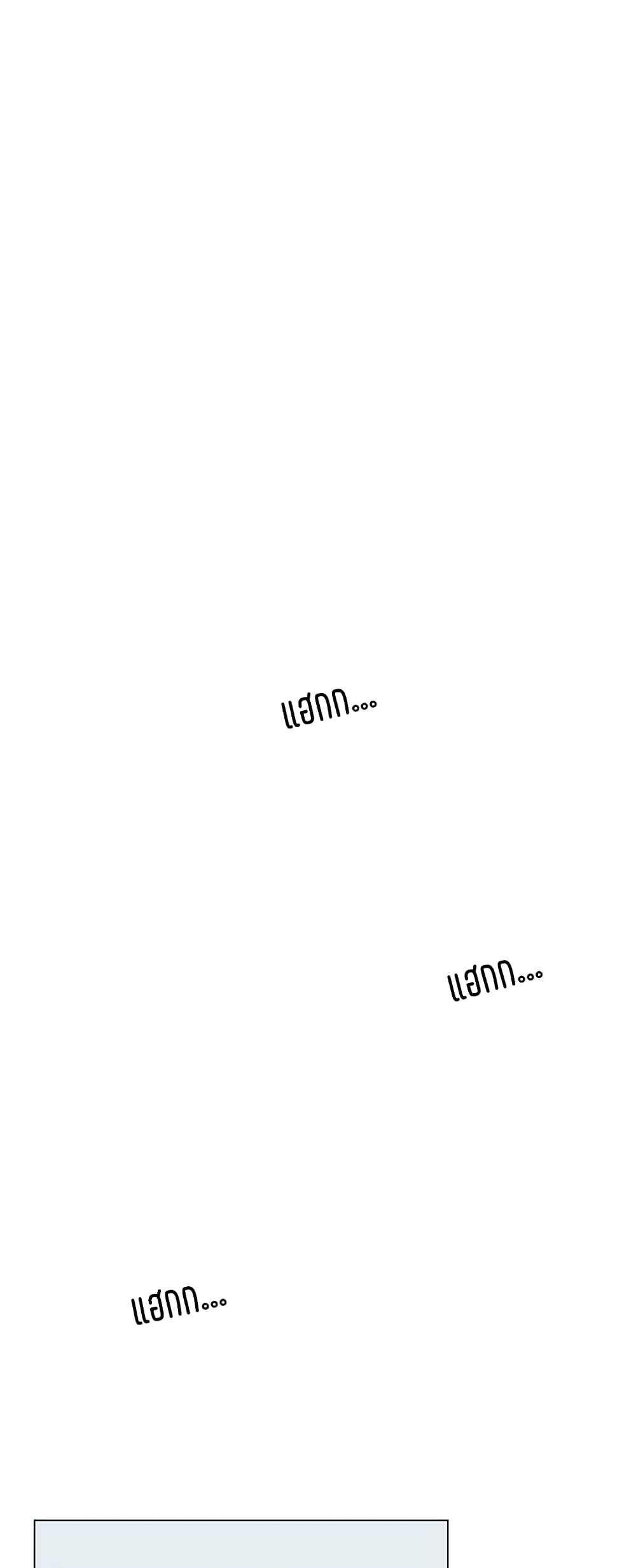 Repeater page 2