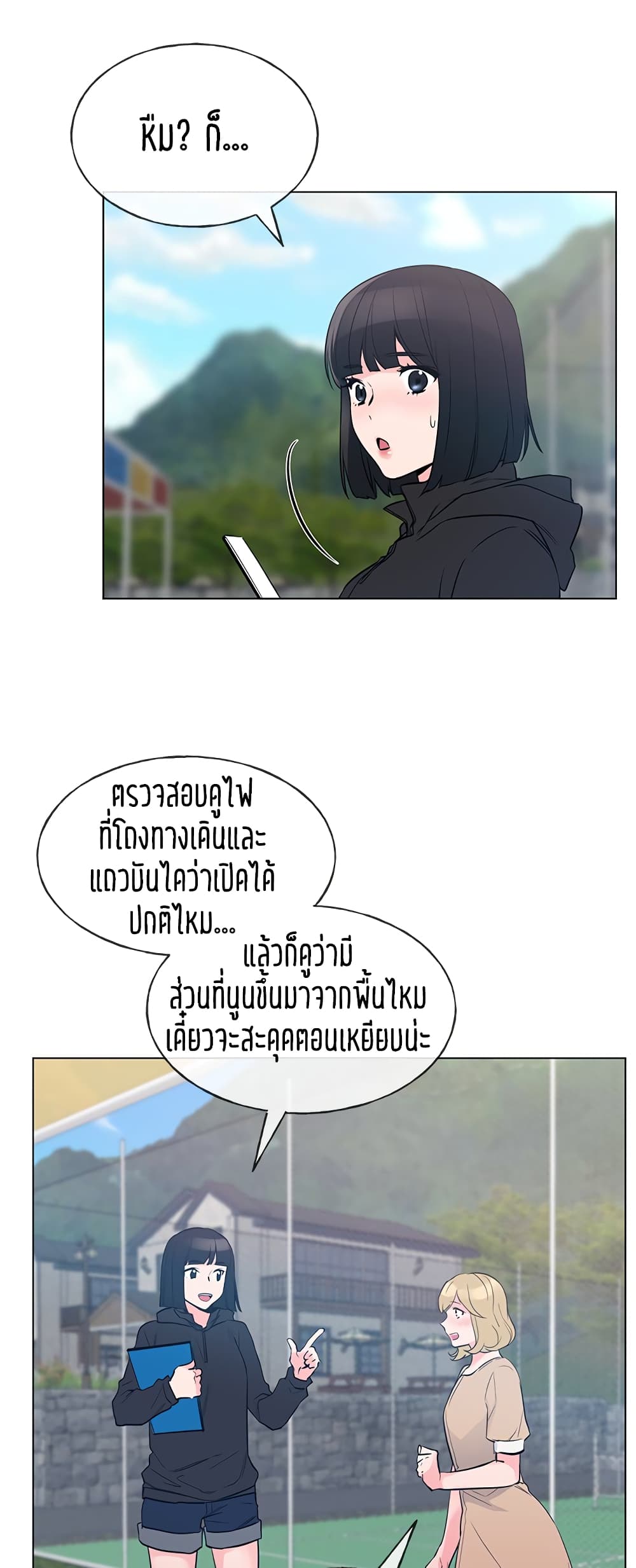 Repeater page 5