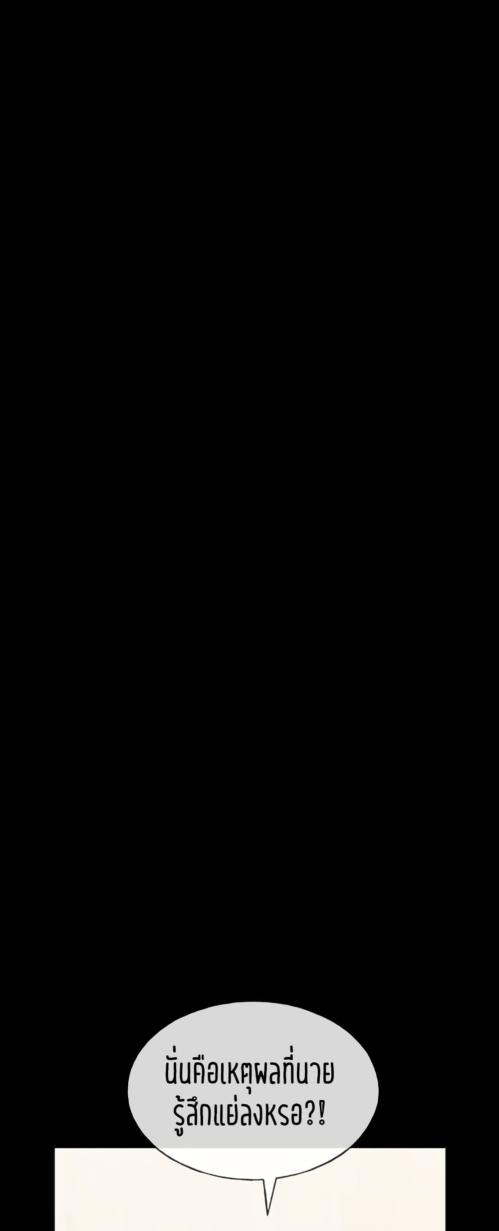 Repeater page 10