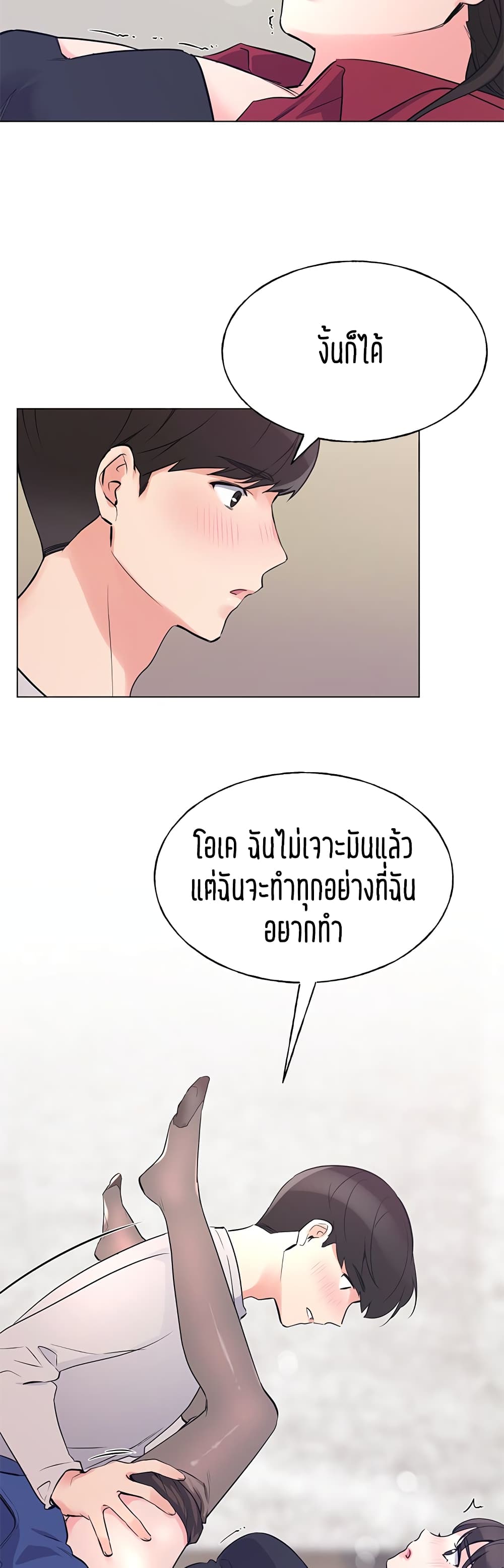 Repeater page 9