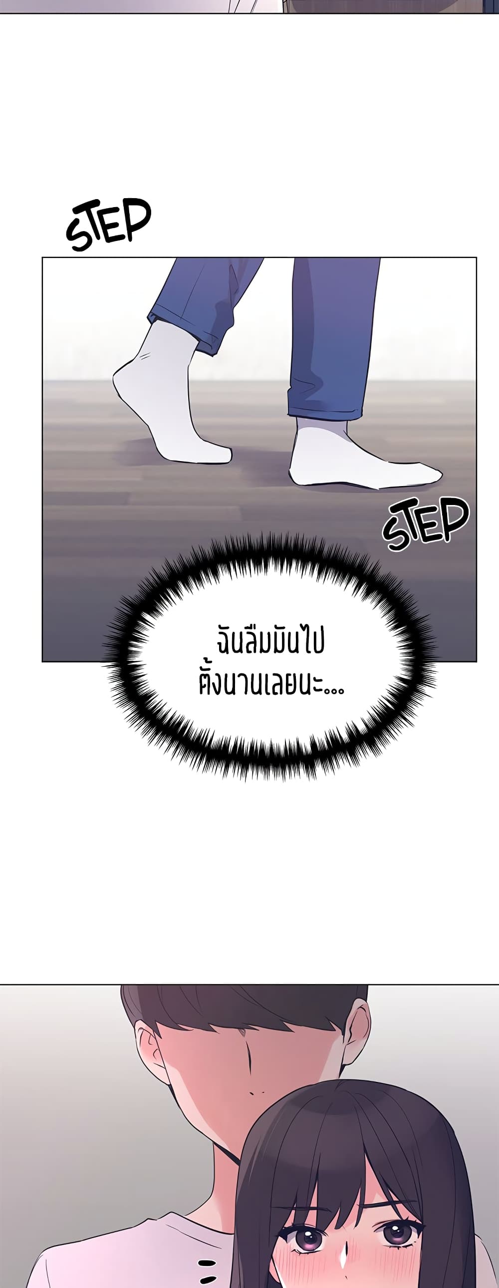 Repeater page 5