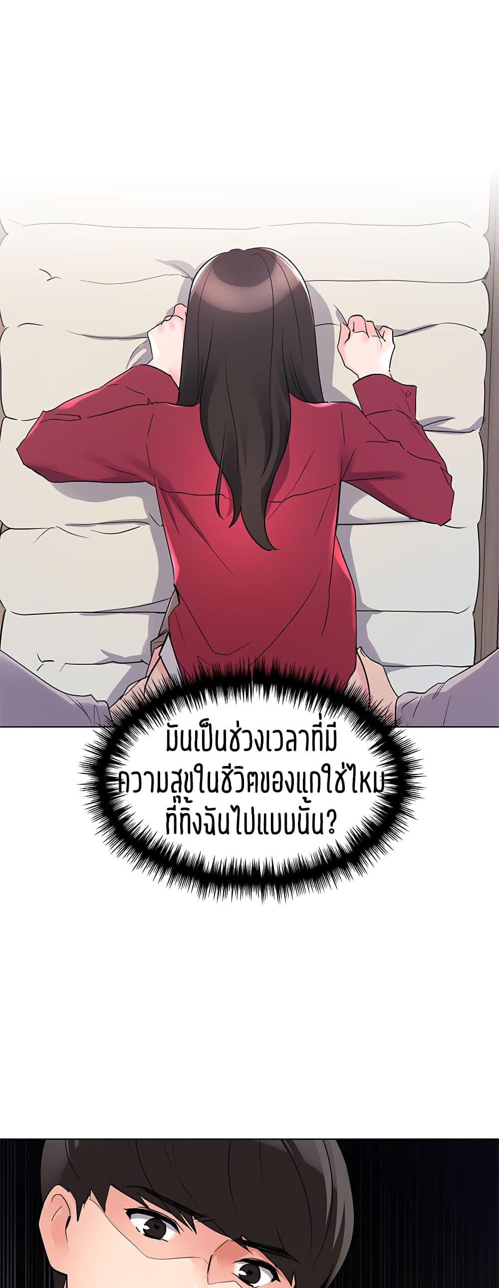 Repeater page 9