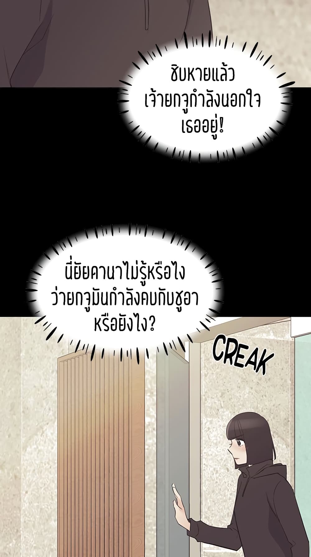 Repeater page 5