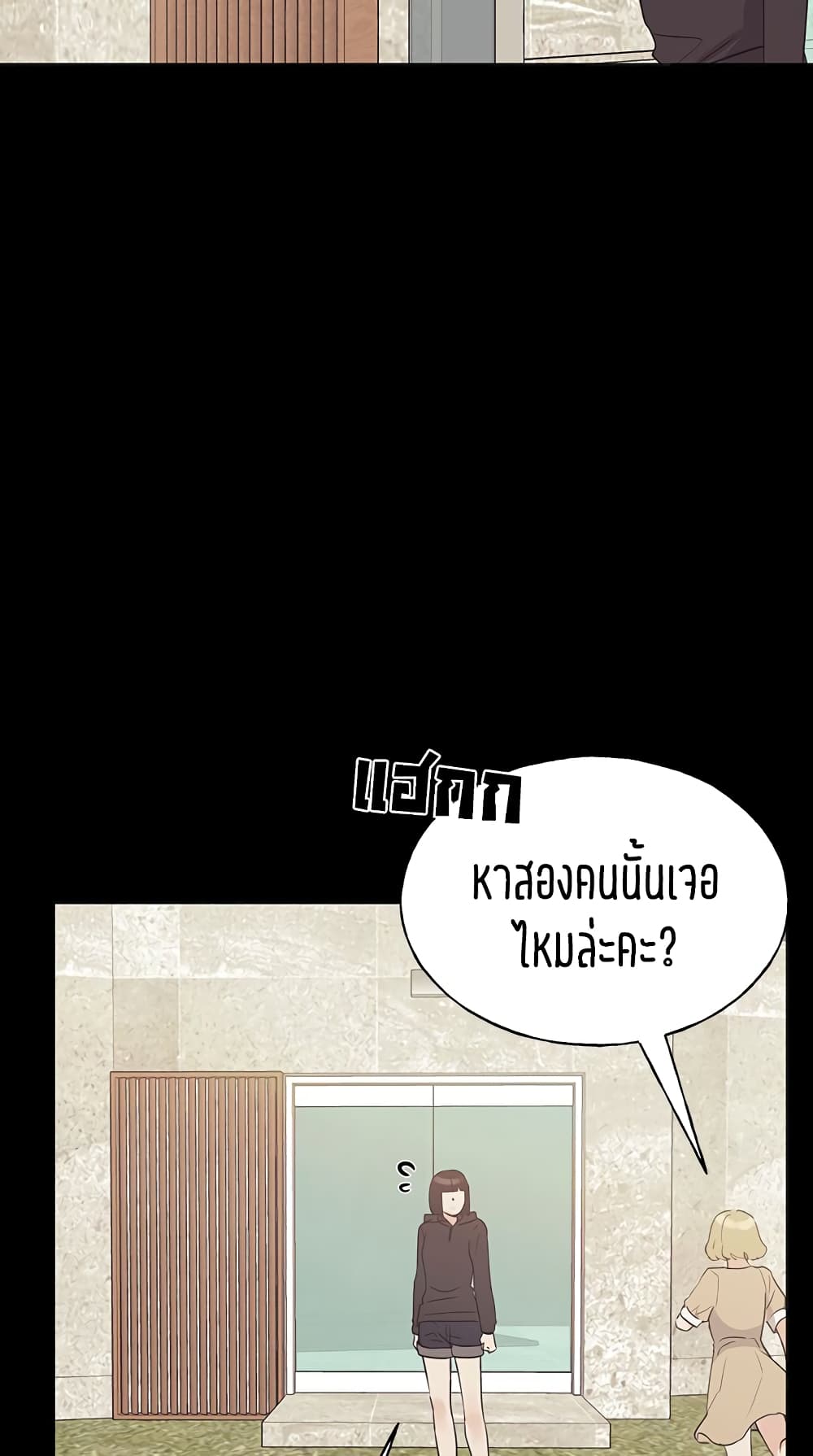 Repeater page 6