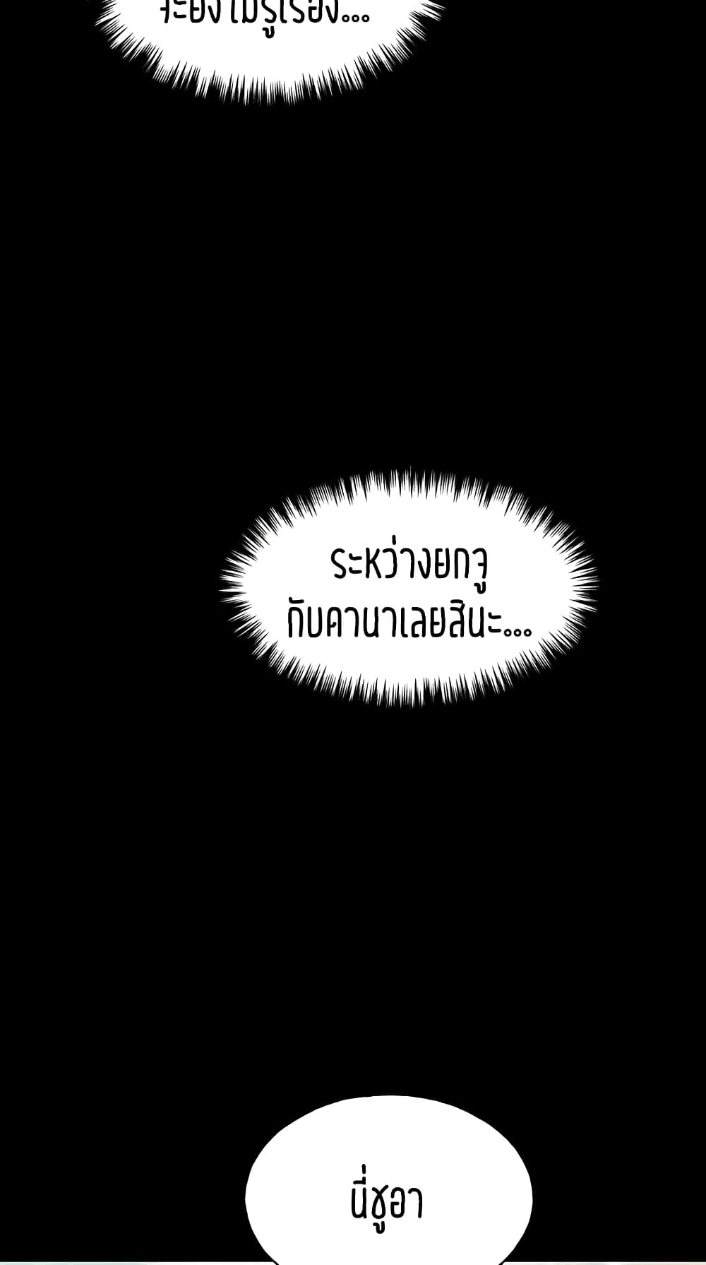 Repeater page 9