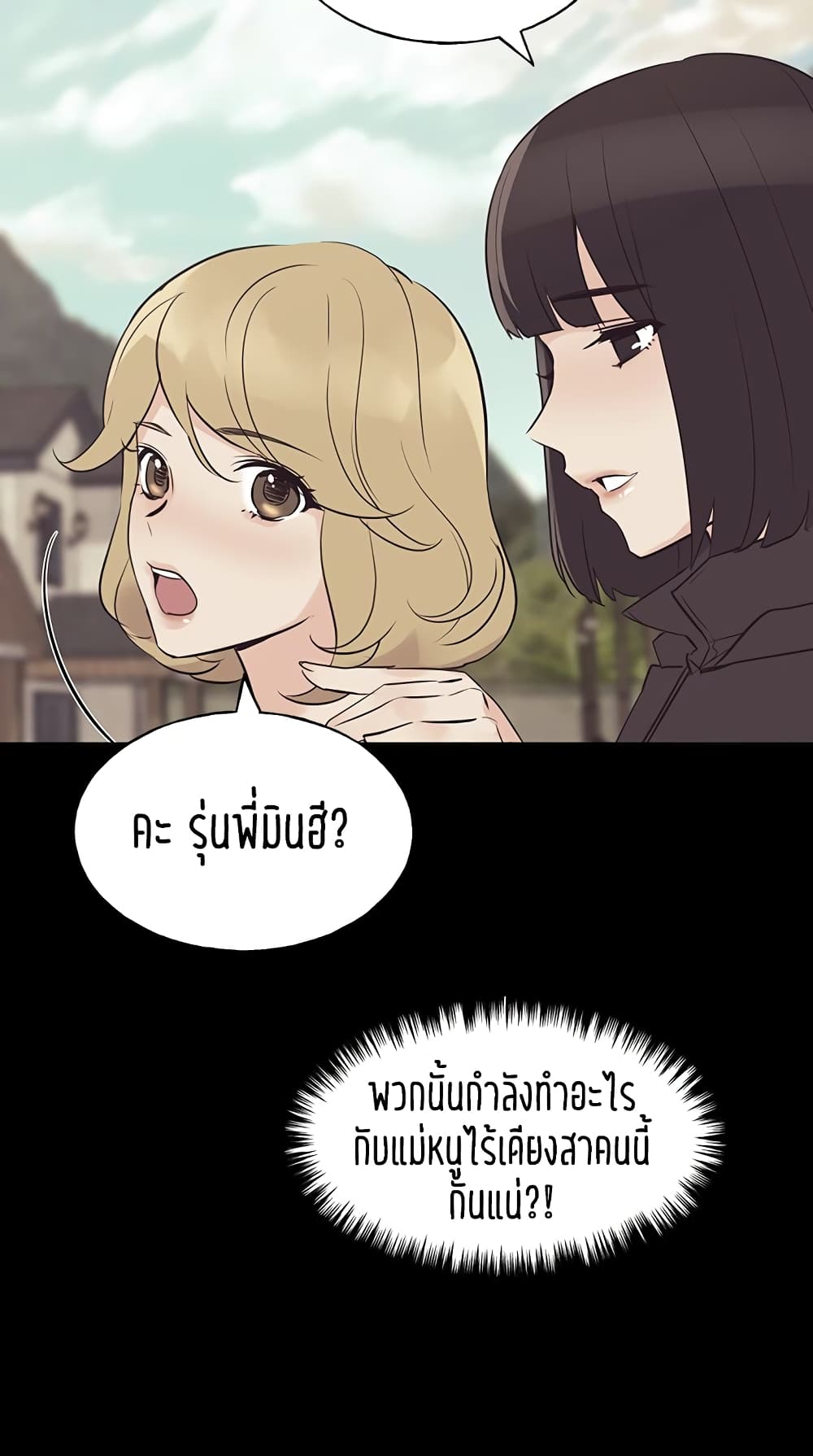 Repeater page 10