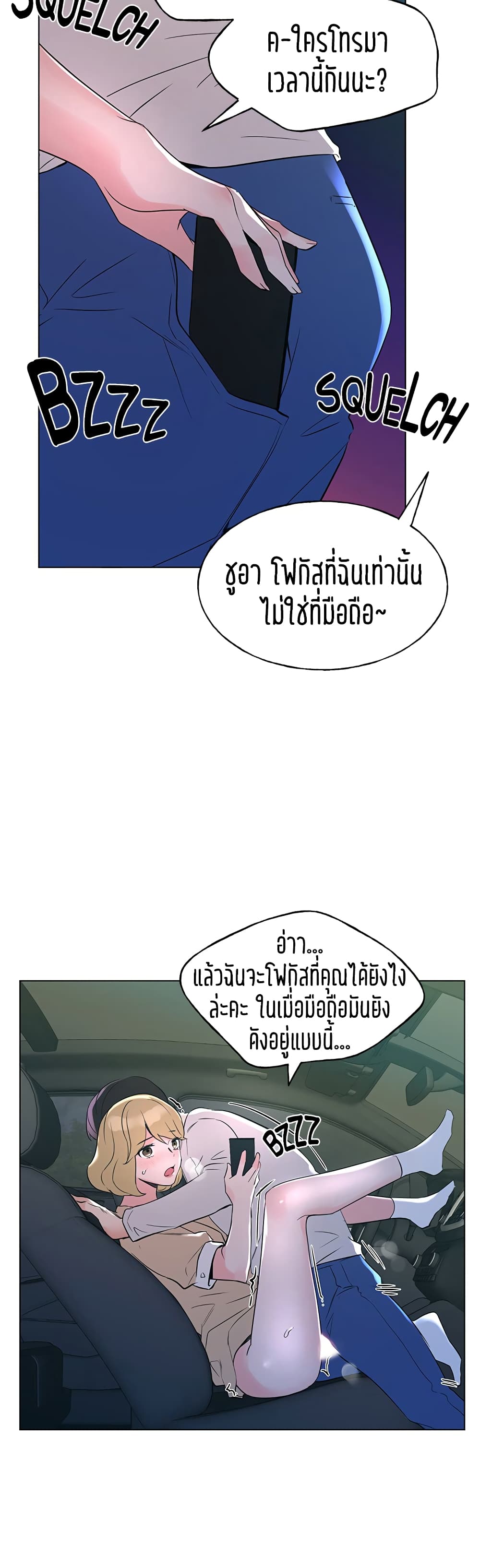 Repeater page 4