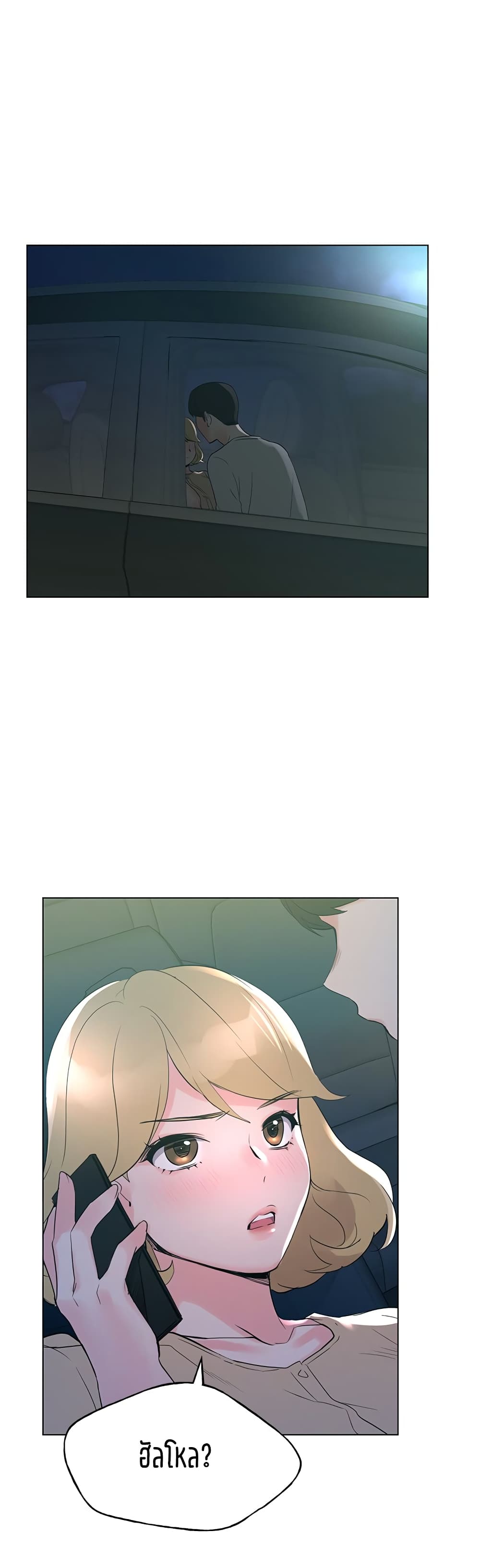 Repeater page 8