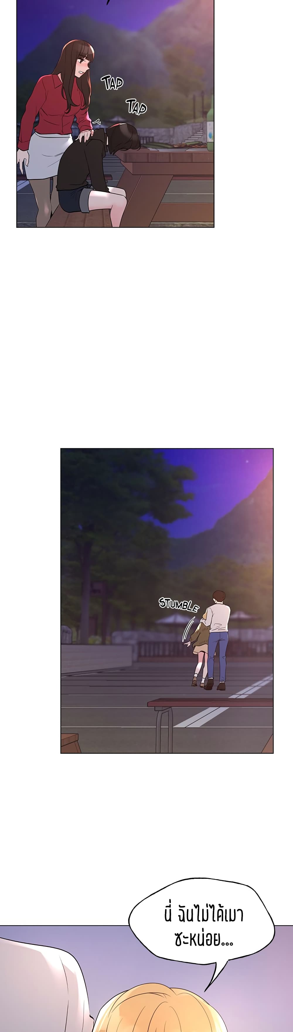 Repeater page 7