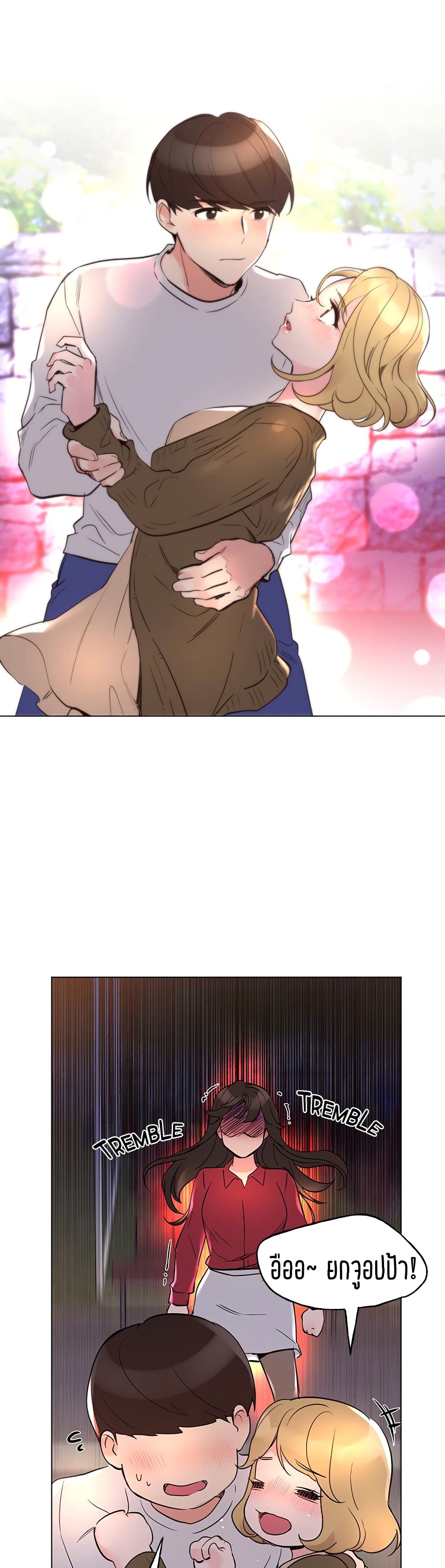 Repeater page 9