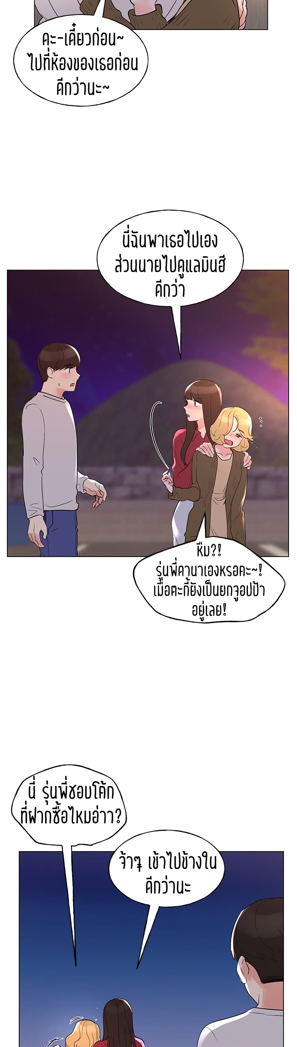 Repeater page 10