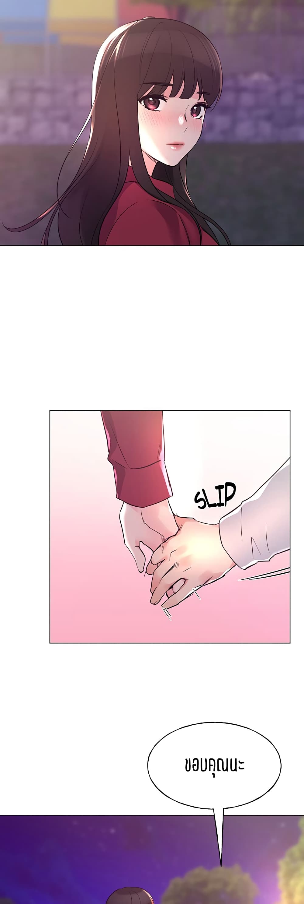 Repeater page 3