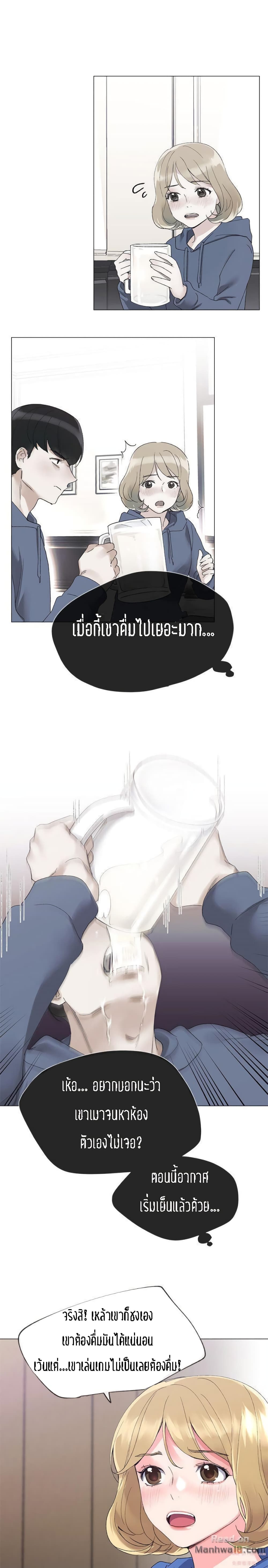 Repeater page 14