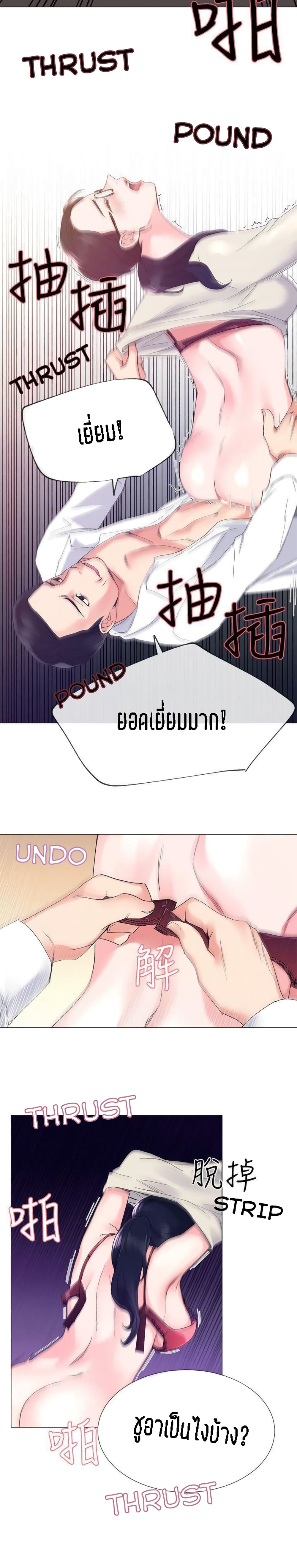 Repeater page 19