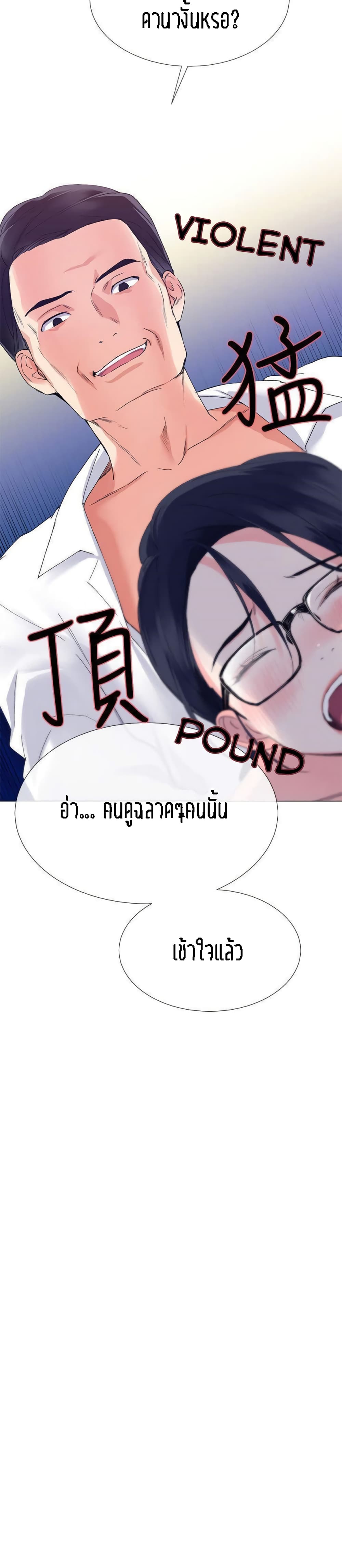 Repeater page 21