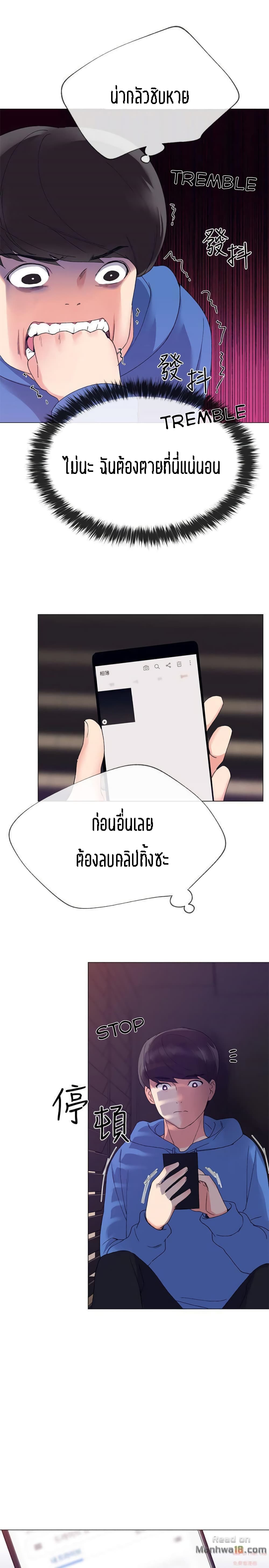 Repeater page 24