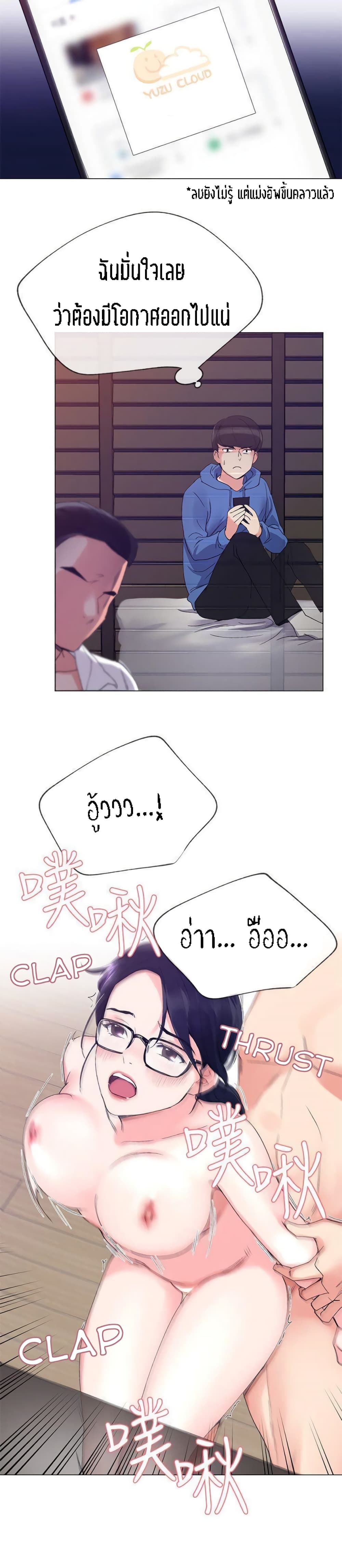 Repeater page 25