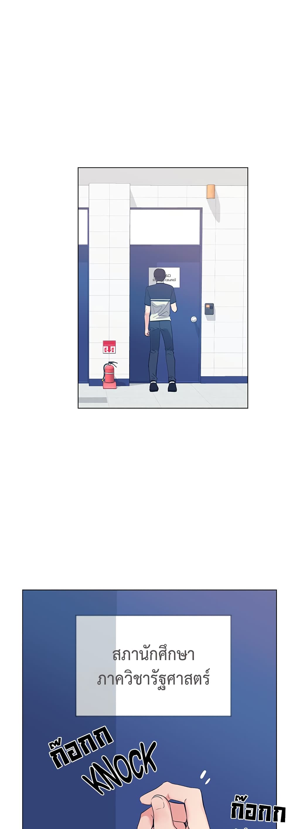 Repeater page 5