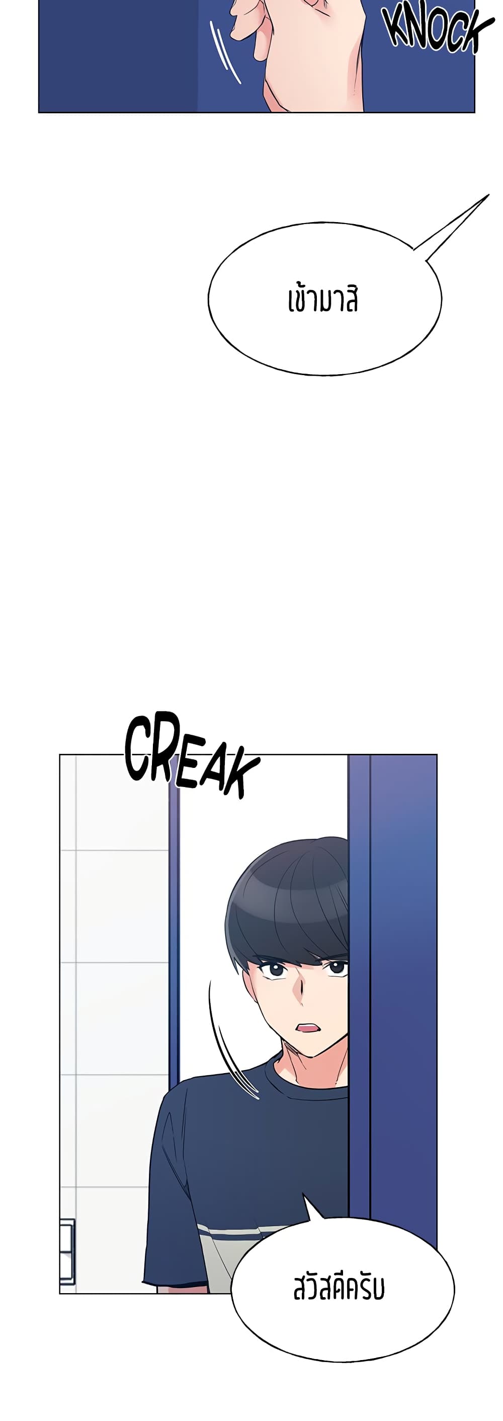 Repeater page 6