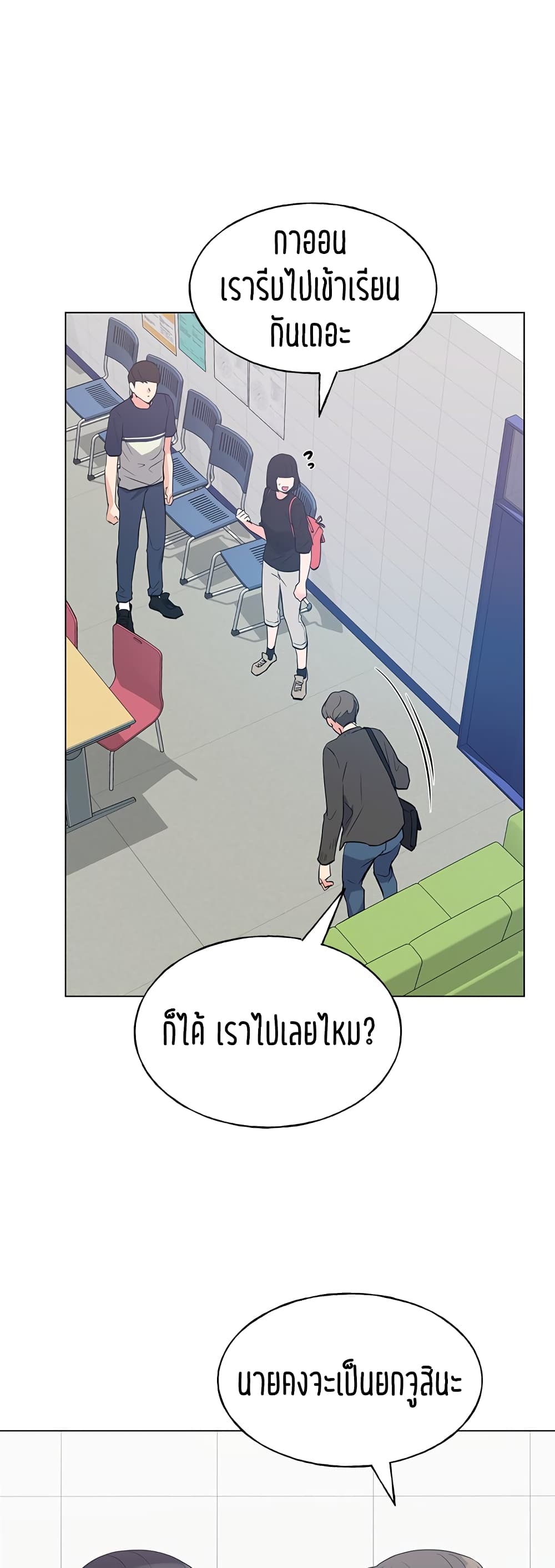Repeater page 9