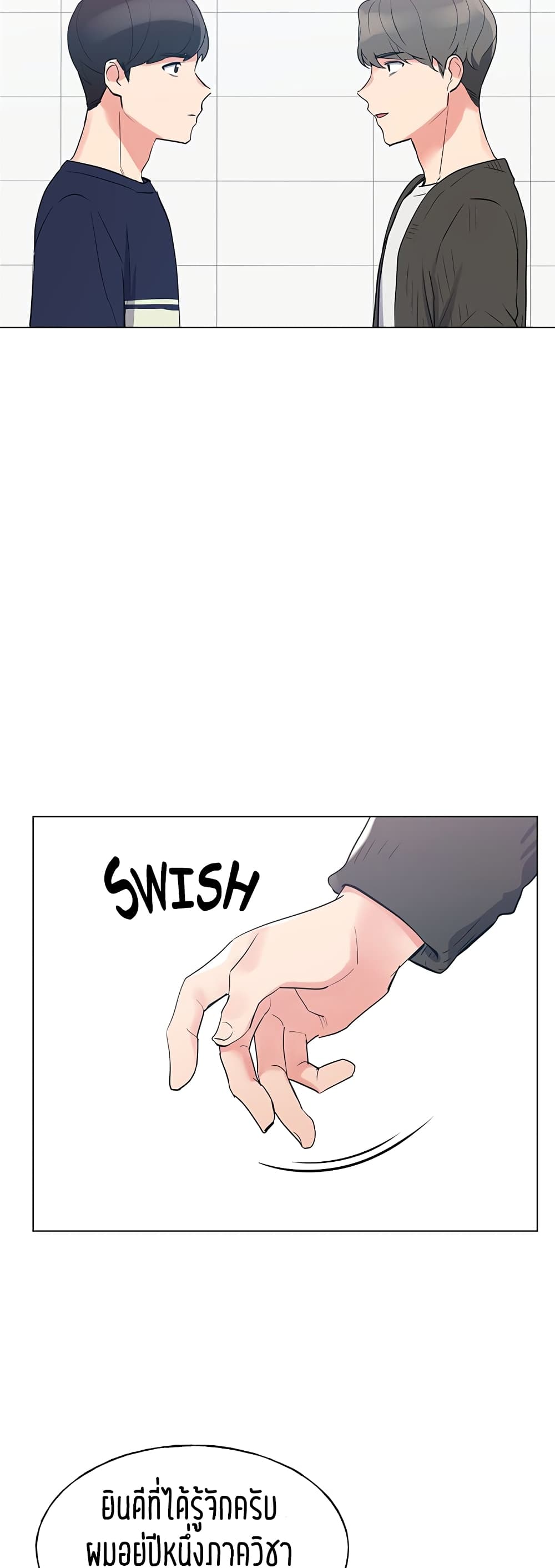 Repeater page 10