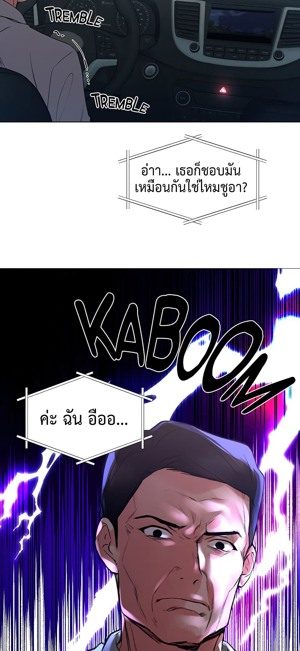 Repeater page 4