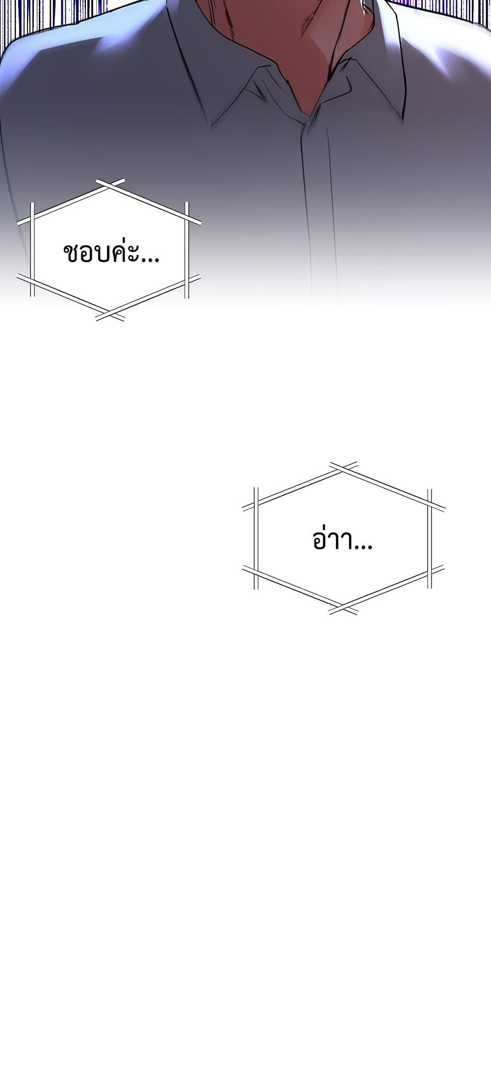 Repeater page 5