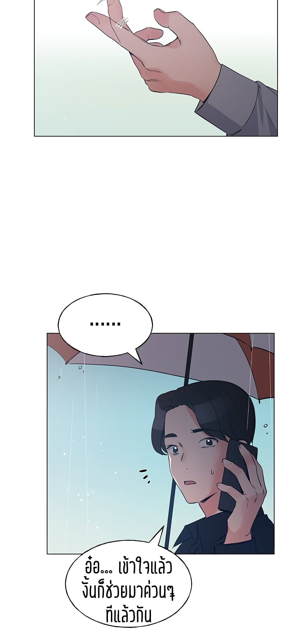 Repeater page 9