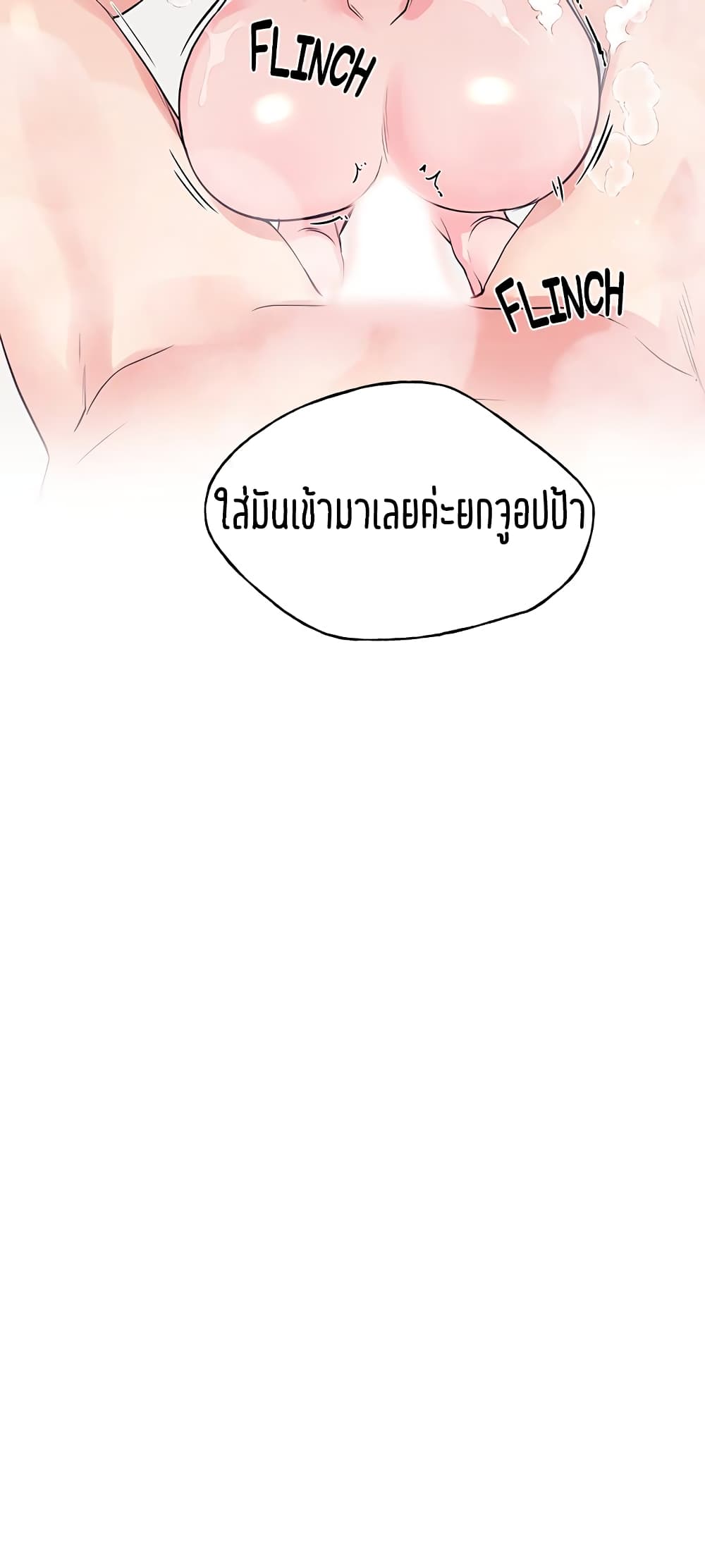 Repeater page 5